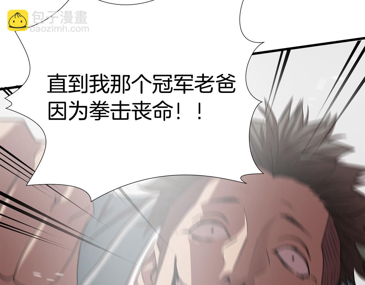 第54话 决胜一击57