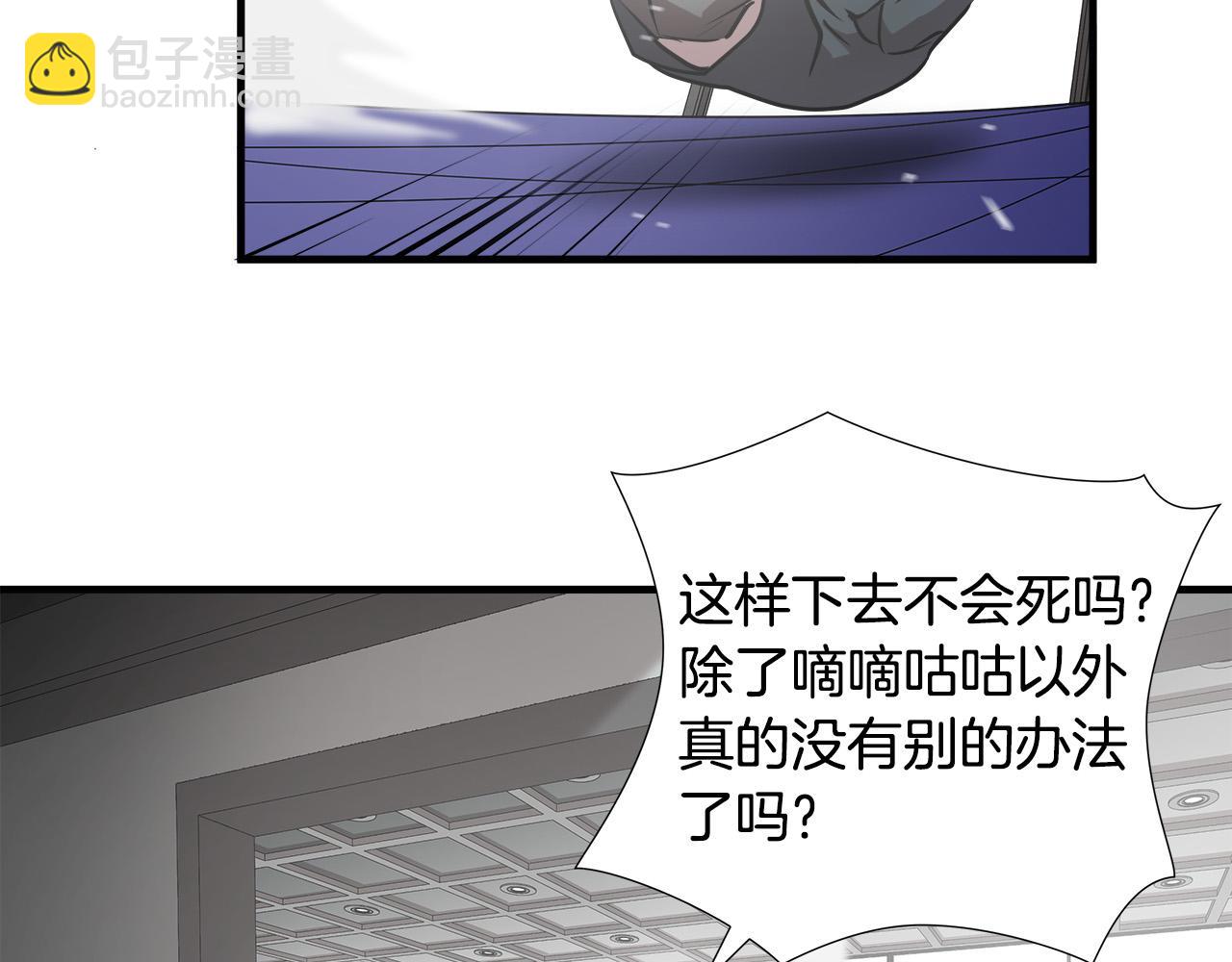 第54话 决胜一击66