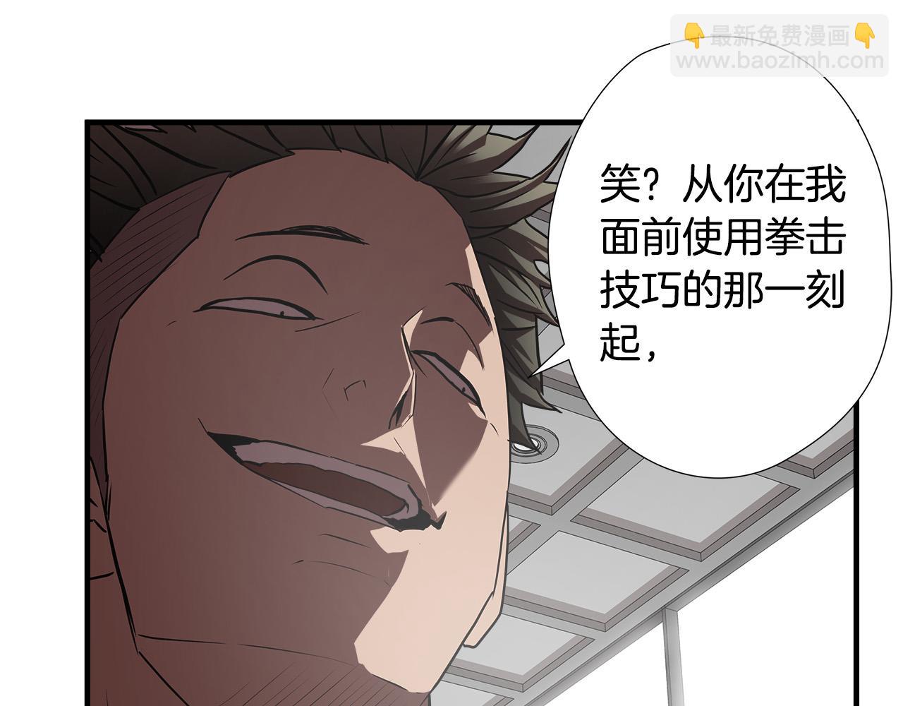 第54话 决胜一击74