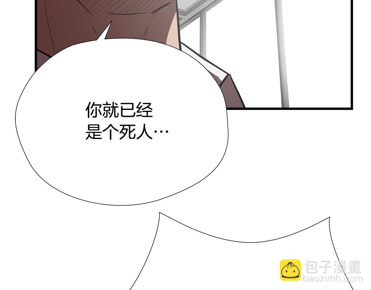 第54话 决胜一击75