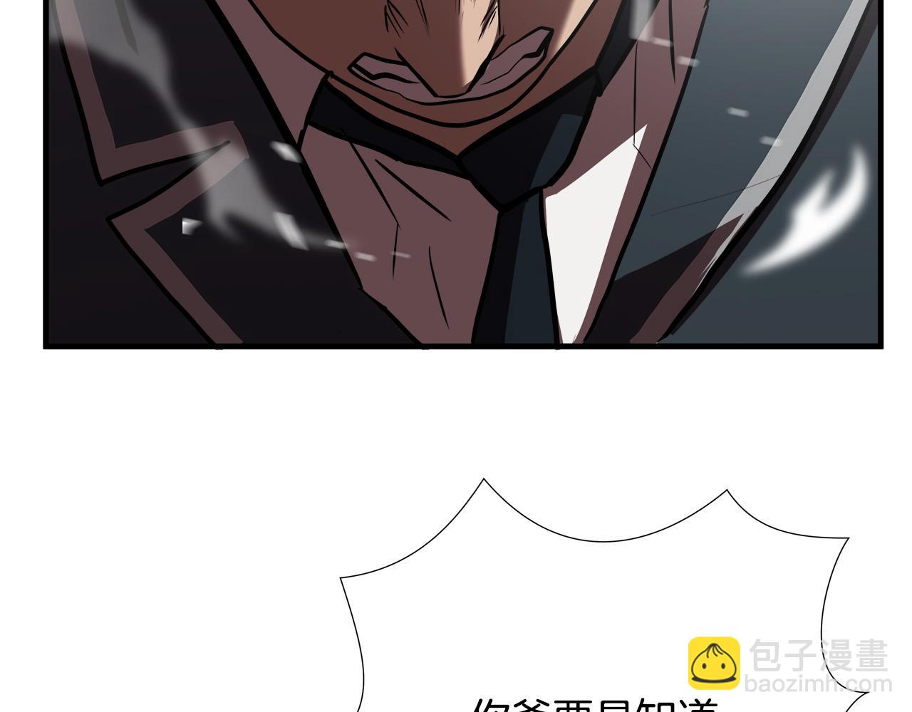 第54话 决胜一击81