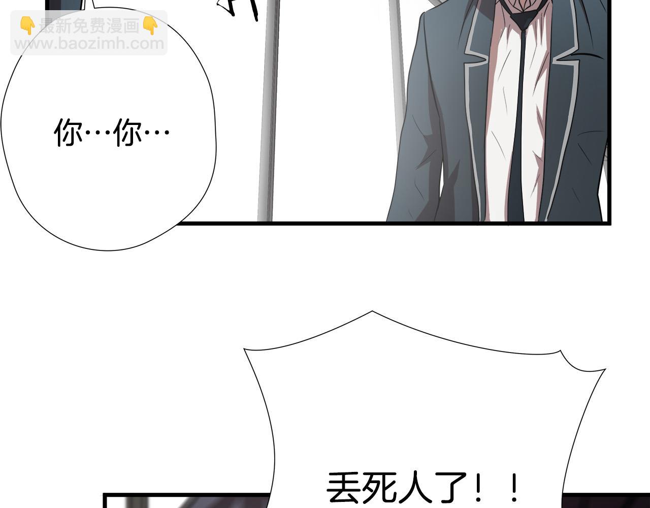 第54话 决胜一击83