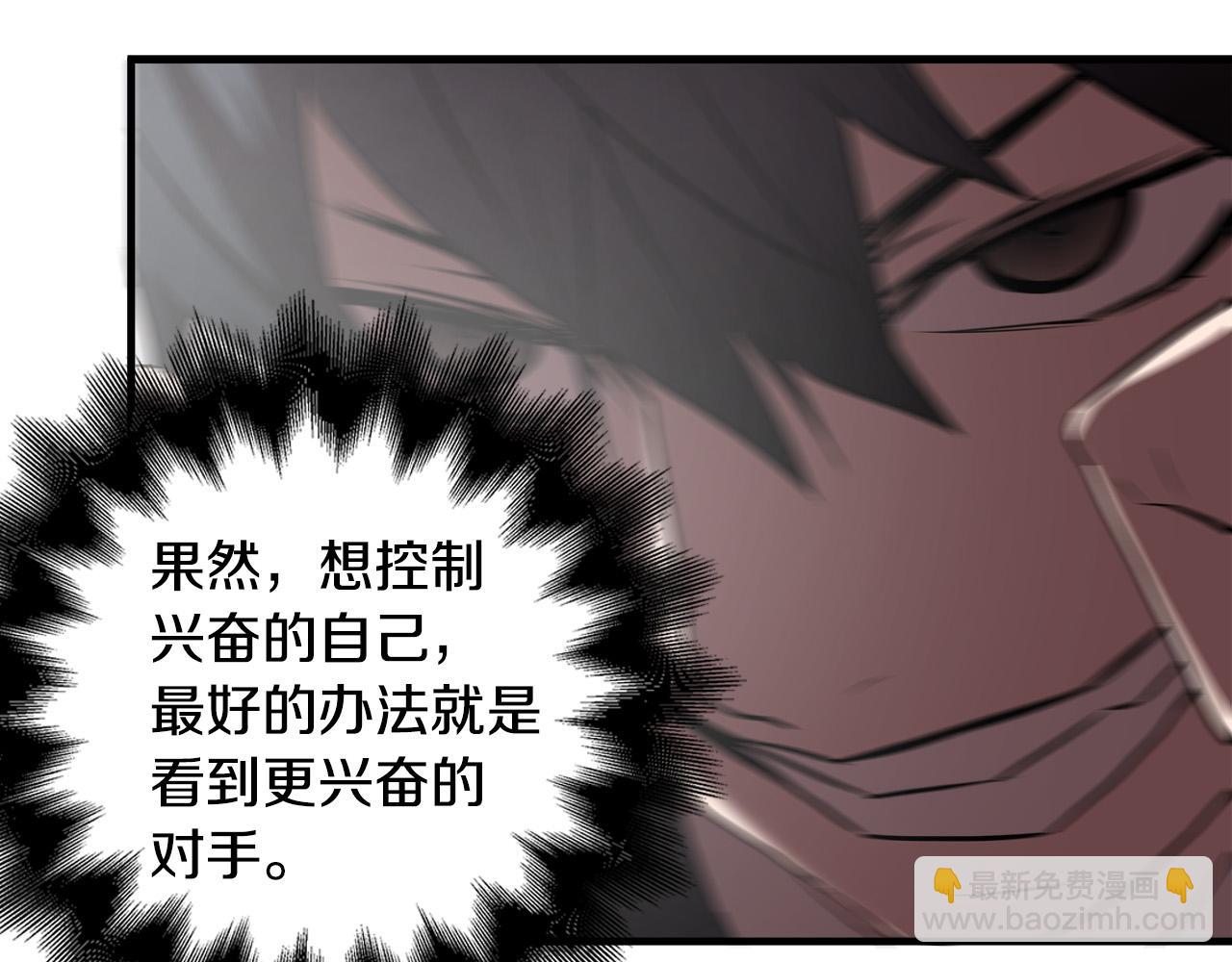 第54话 决胜一击92