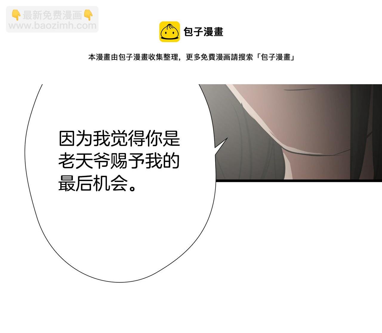 第58话 阴谋又现106