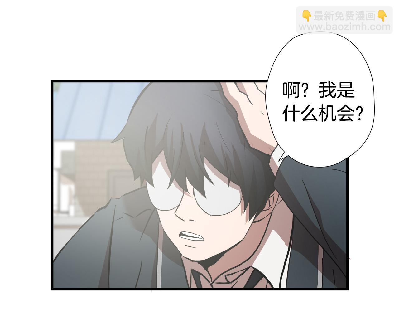 第58话 阴谋又现107
