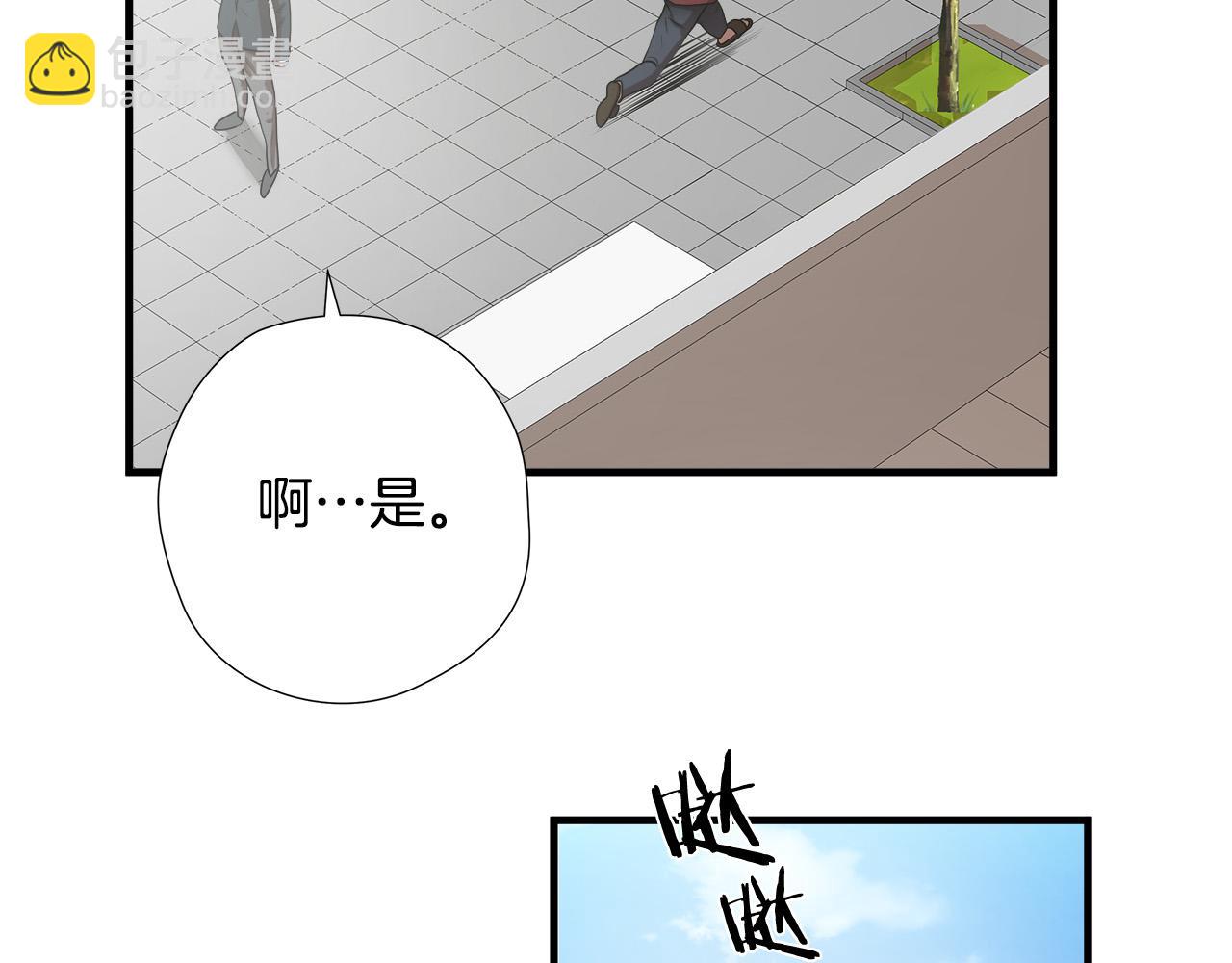 第58话 阴谋又现109