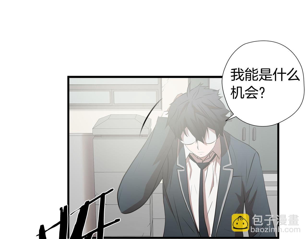 第58话 阴谋又现111