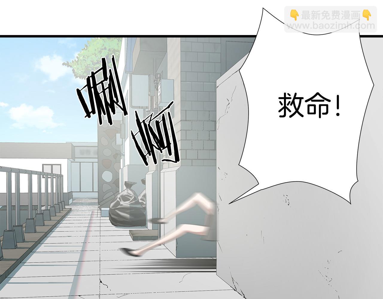 第58话 阴谋又现113