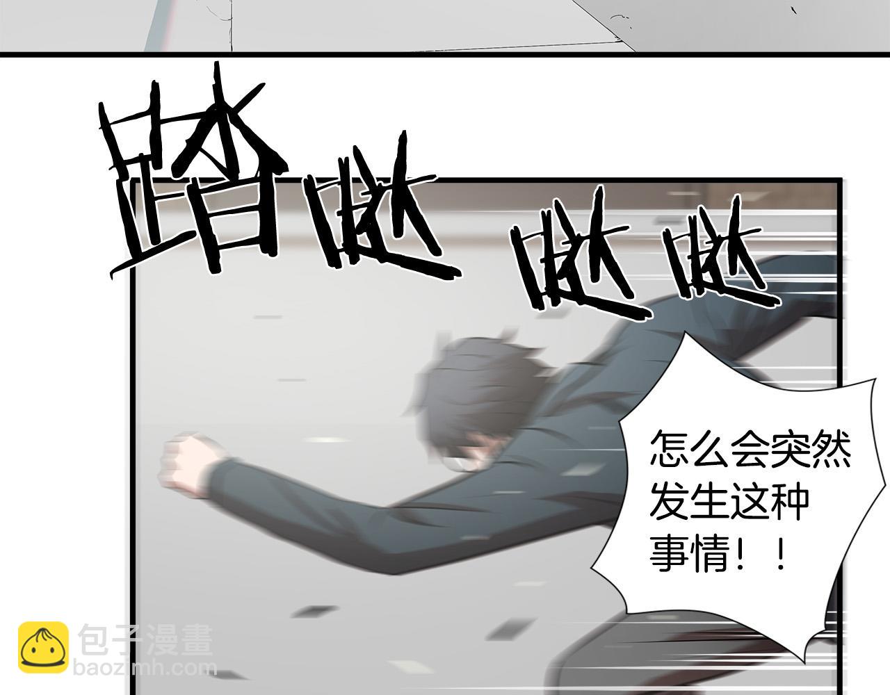 第58话 阴谋又现114