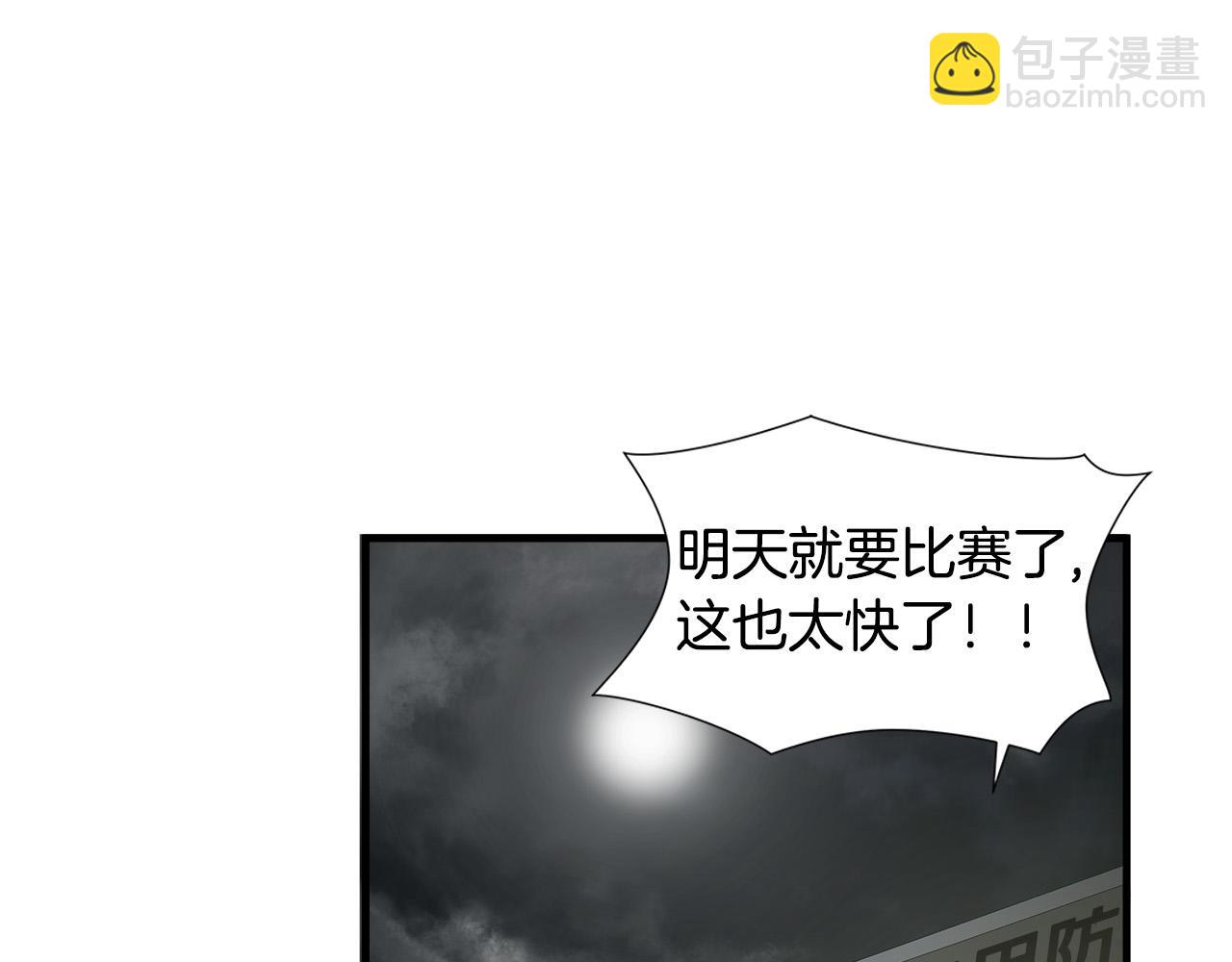 第58话 阴谋又现14