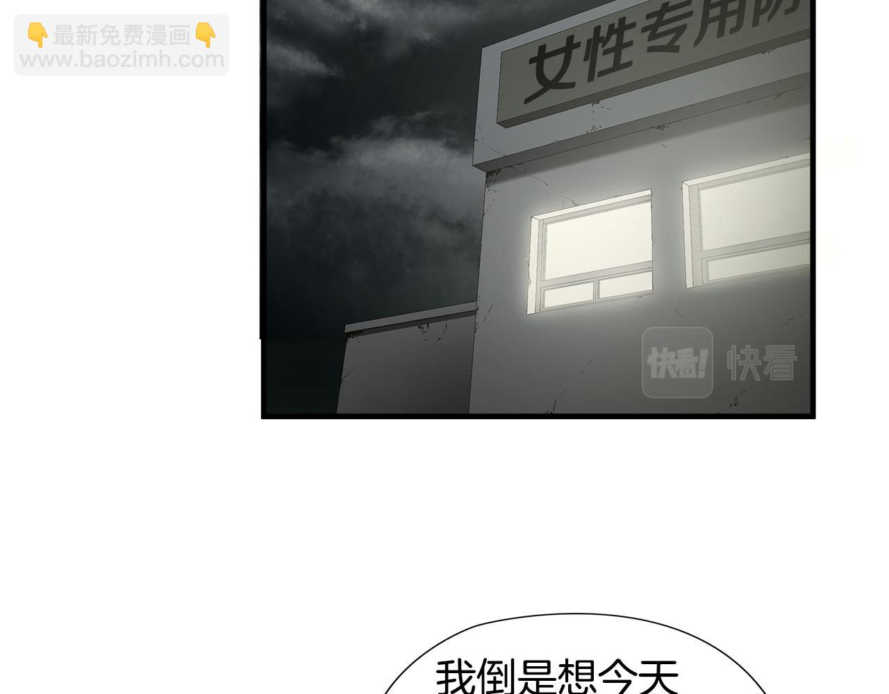 第58话 阴谋又现15