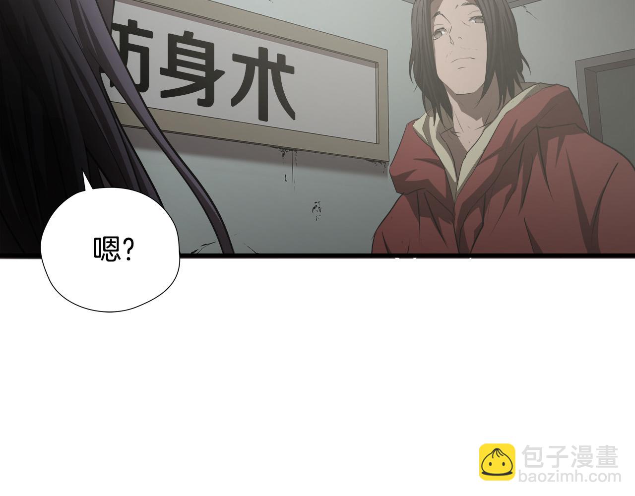 第58话 阴谋又现18