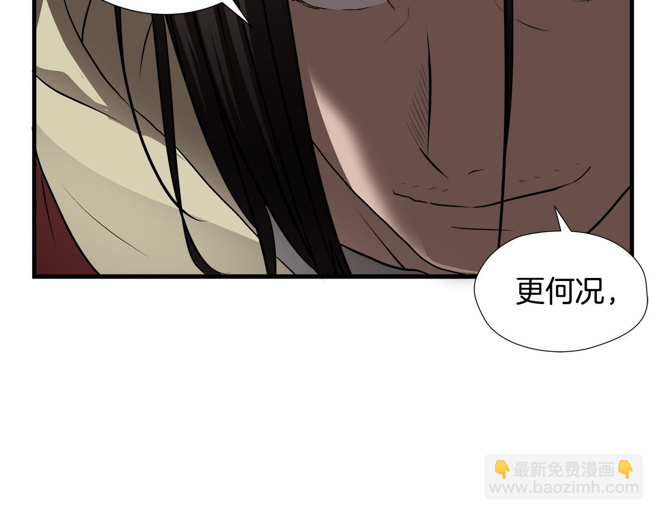 第58话 阴谋又现24