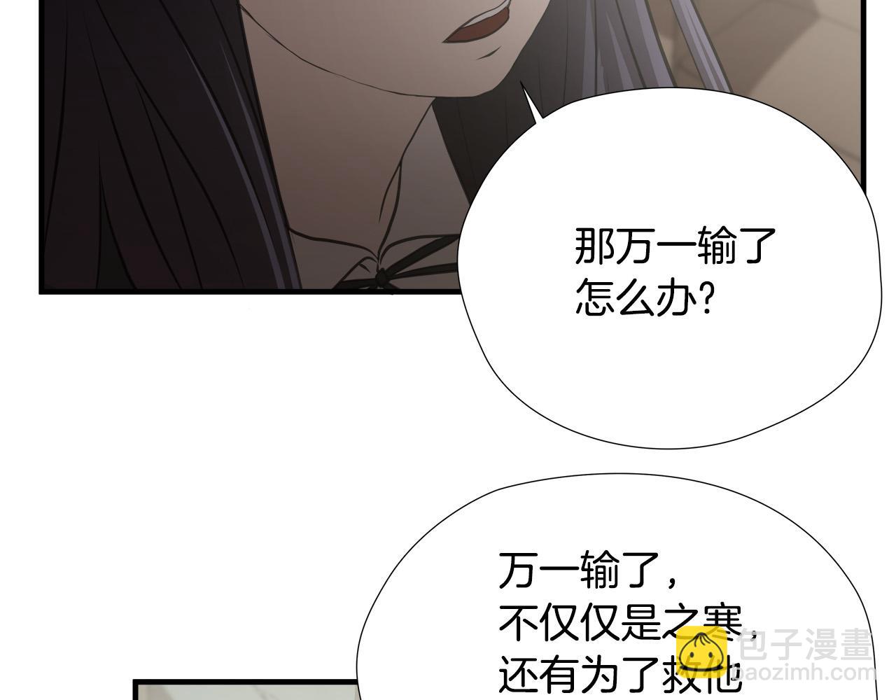 第58话 阴谋又现29