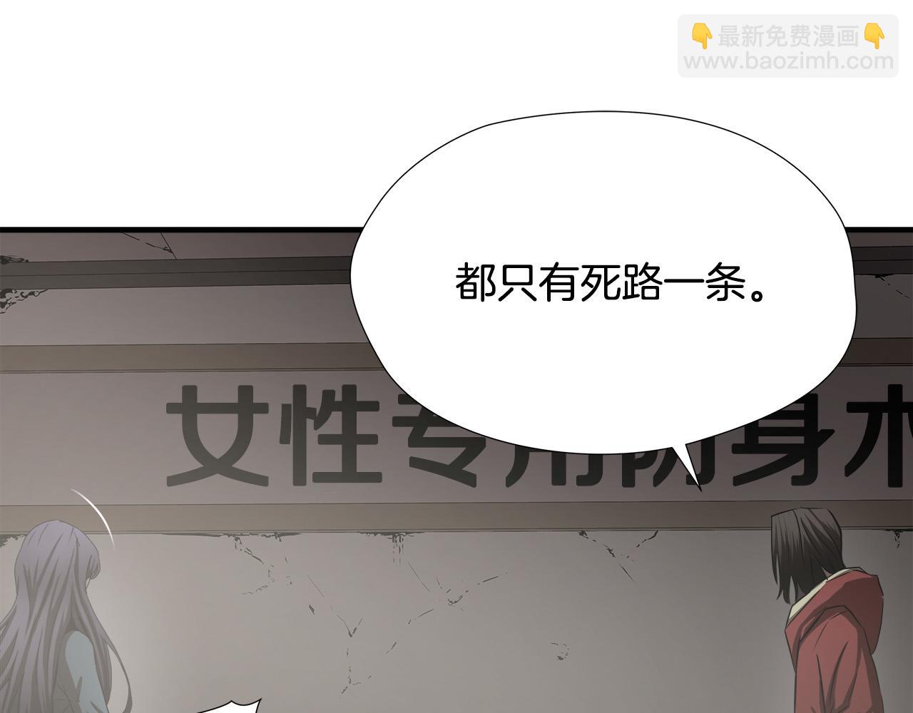 第58话 阴谋又现32