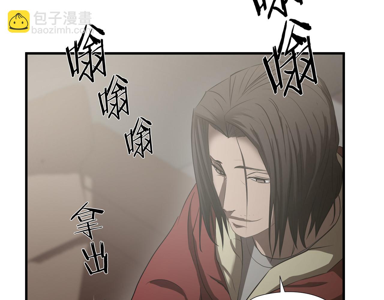 第58话 阴谋又现34