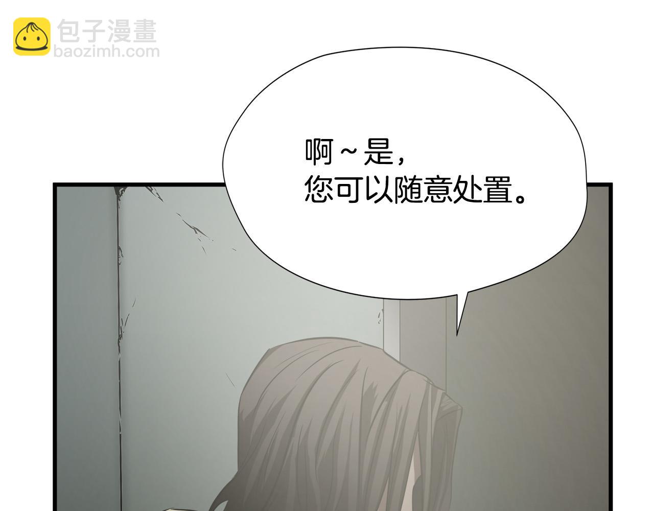 第58话 阴谋又现37