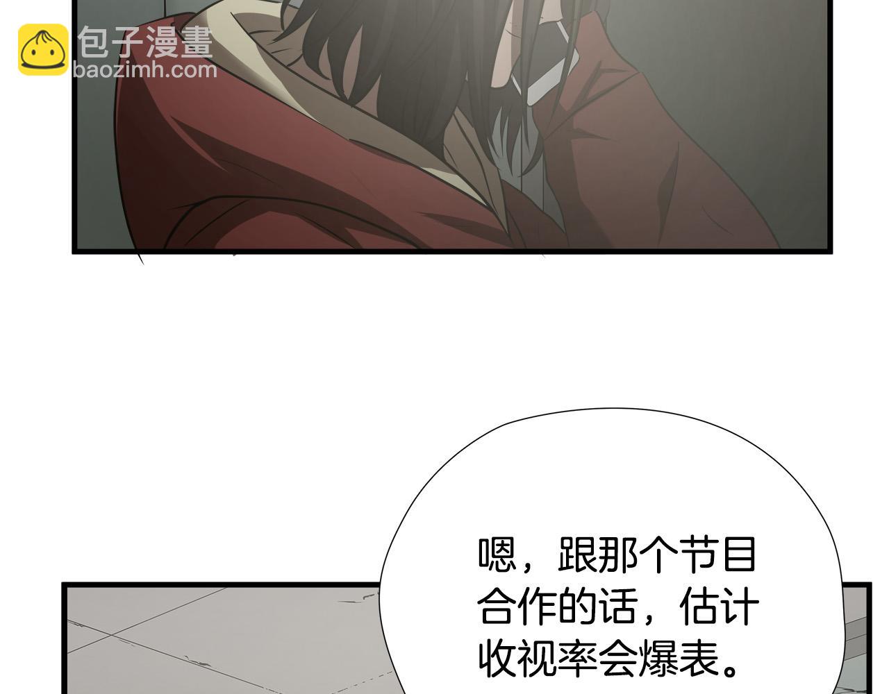 第58话 阴谋又现38