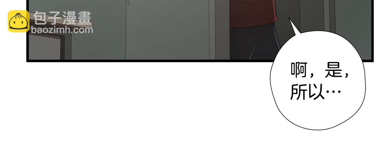 第58话 阴谋又现40