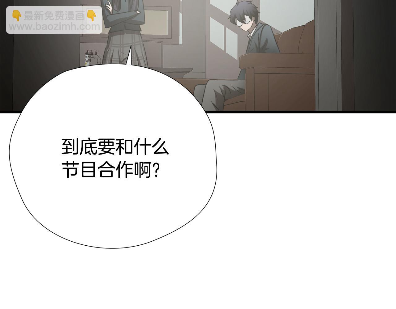 第58话 阴谋又现42