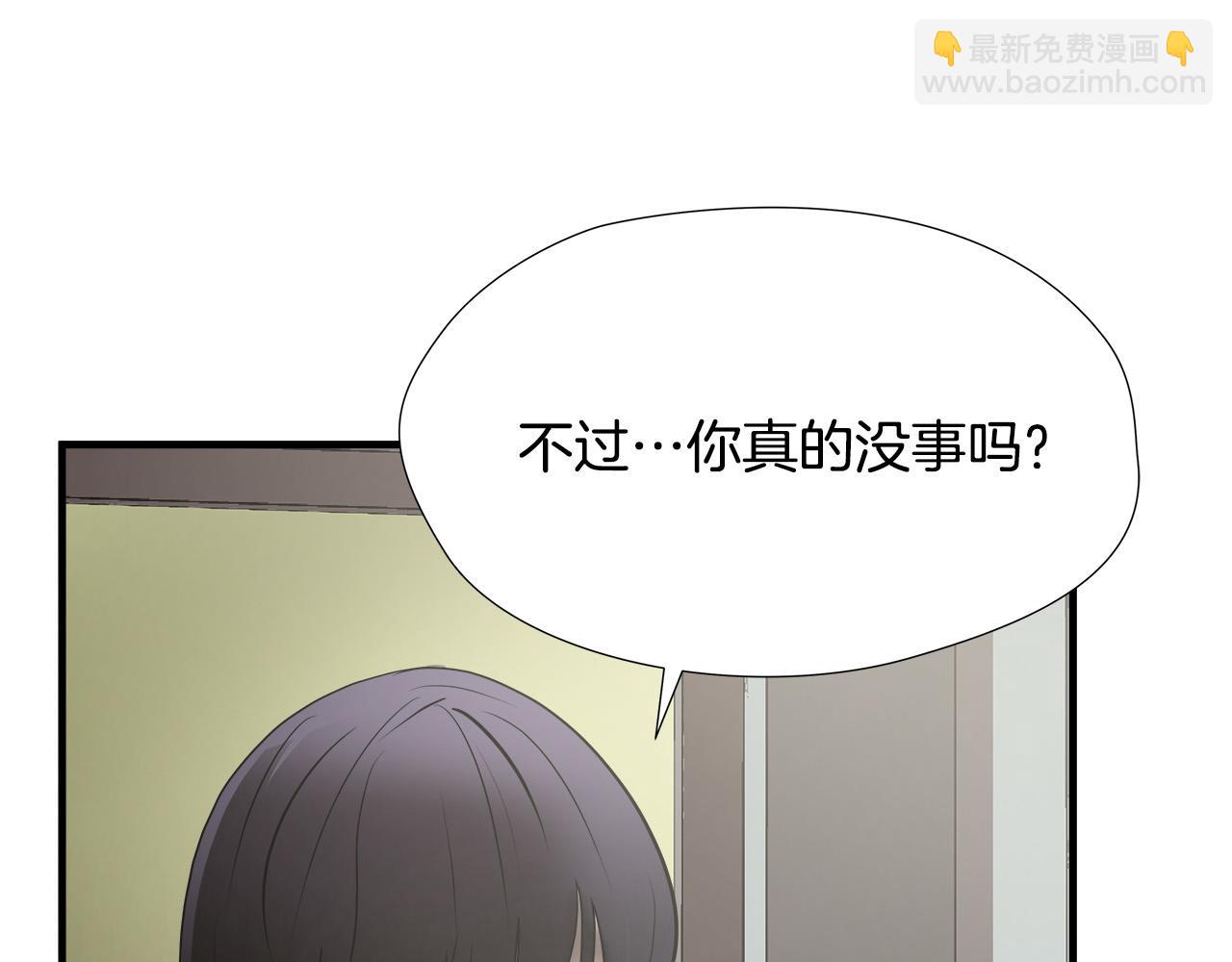 第58话 阴谋又现43