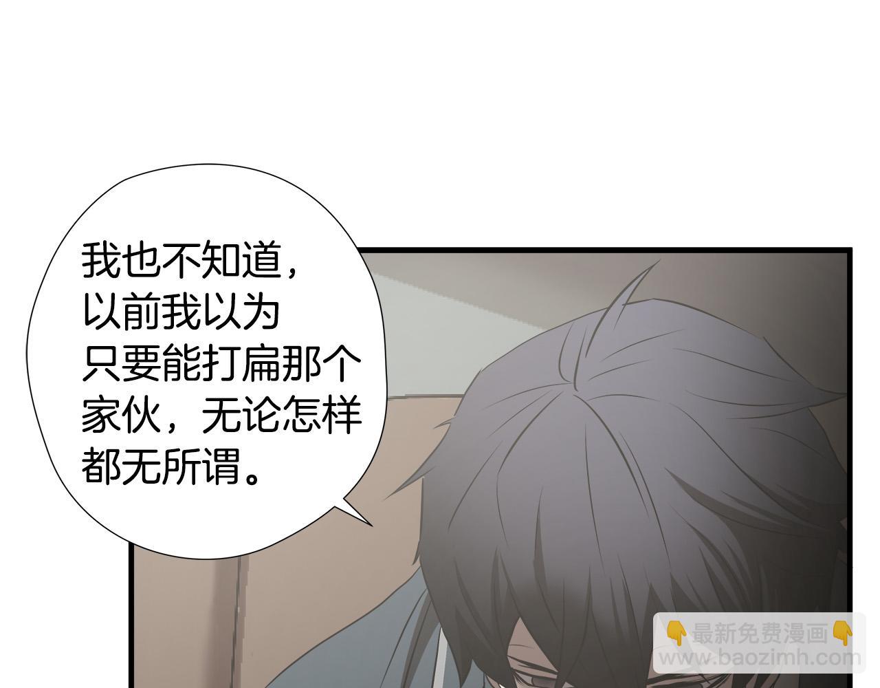第58话 阴谋又现45