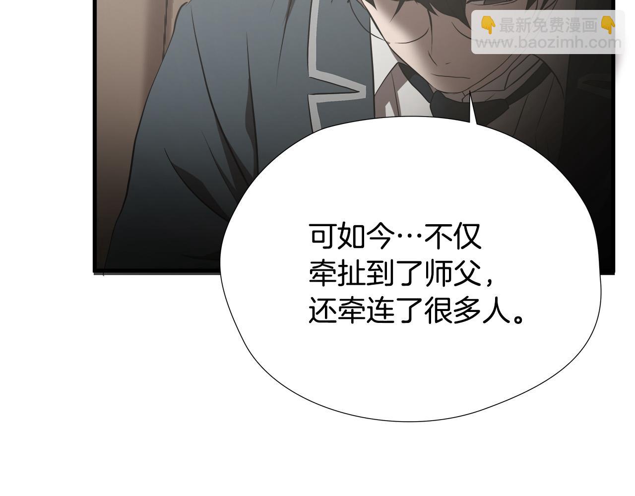 第58话 阴谋又现46
