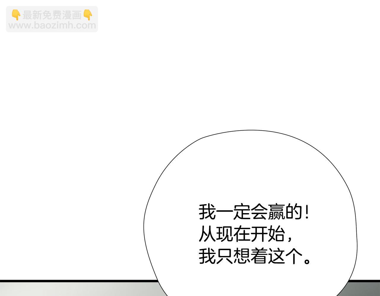 第58话 阴谋又现47
