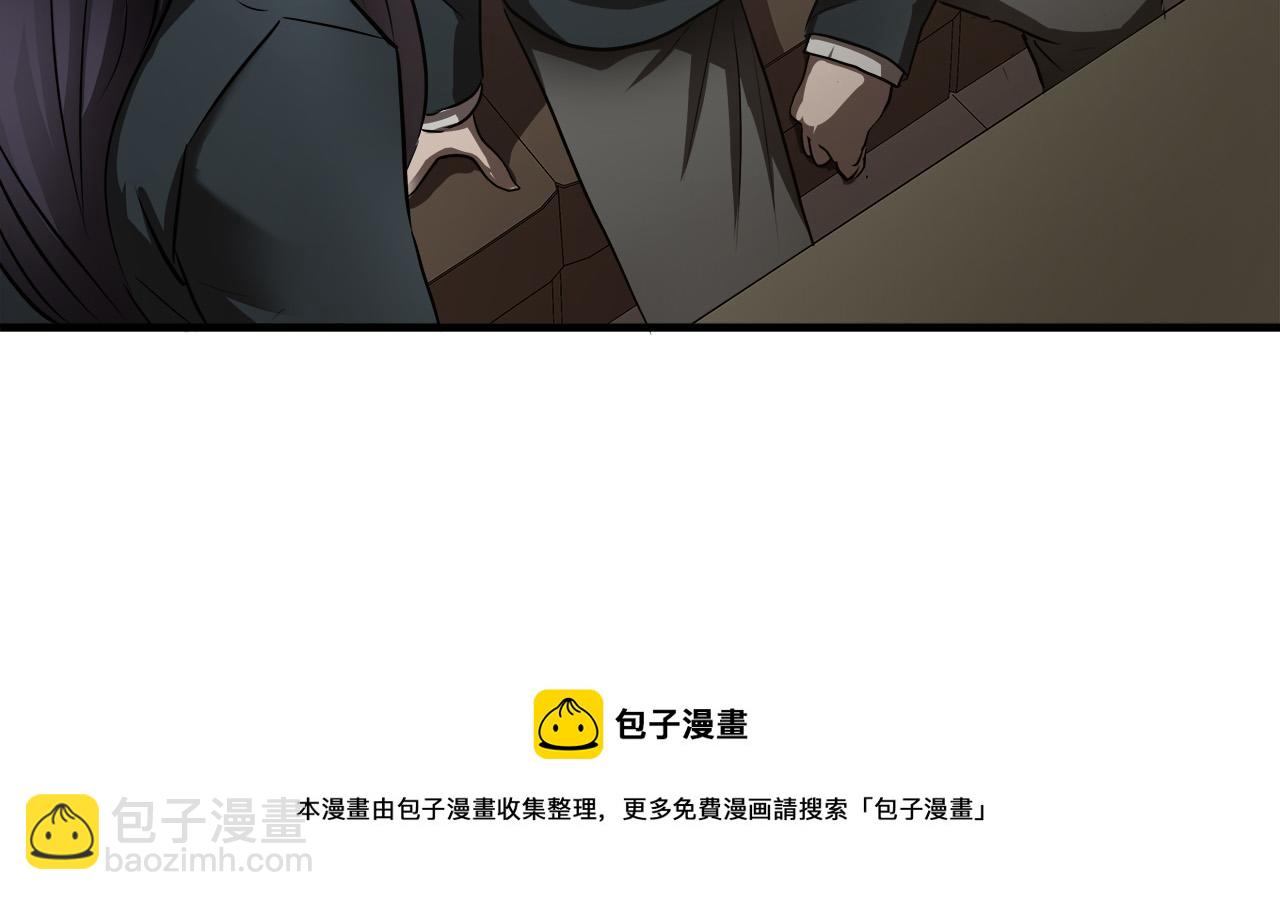 第58话 阴谋又现53