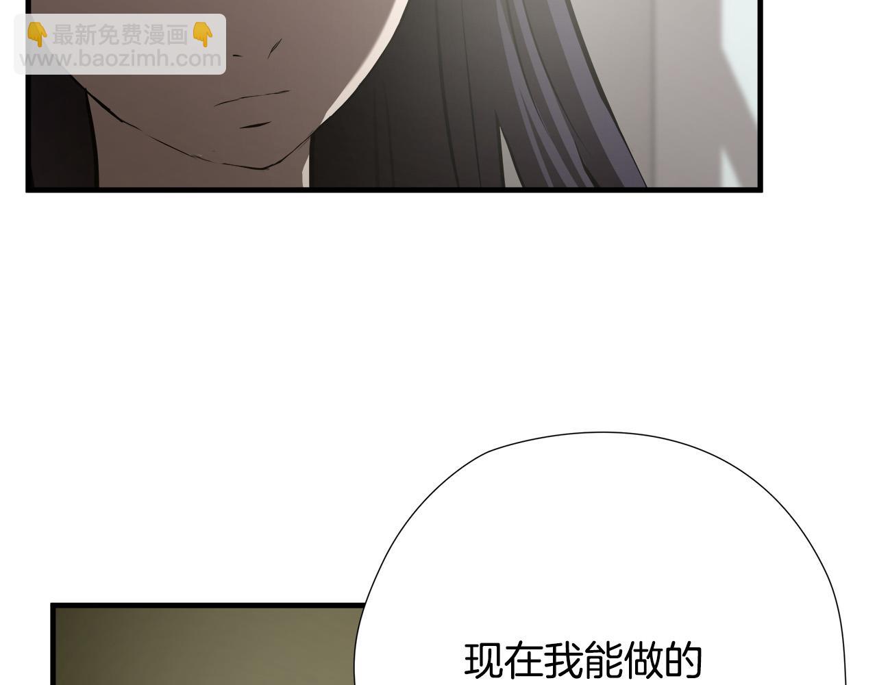 第58话 阴谋又现55