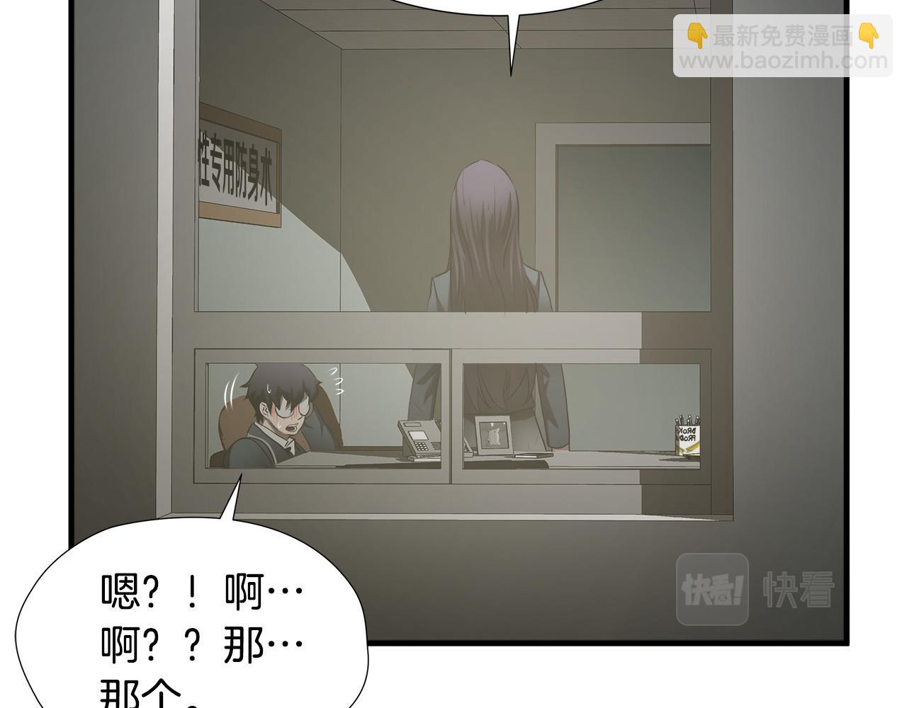 第58话 阴谋又现58