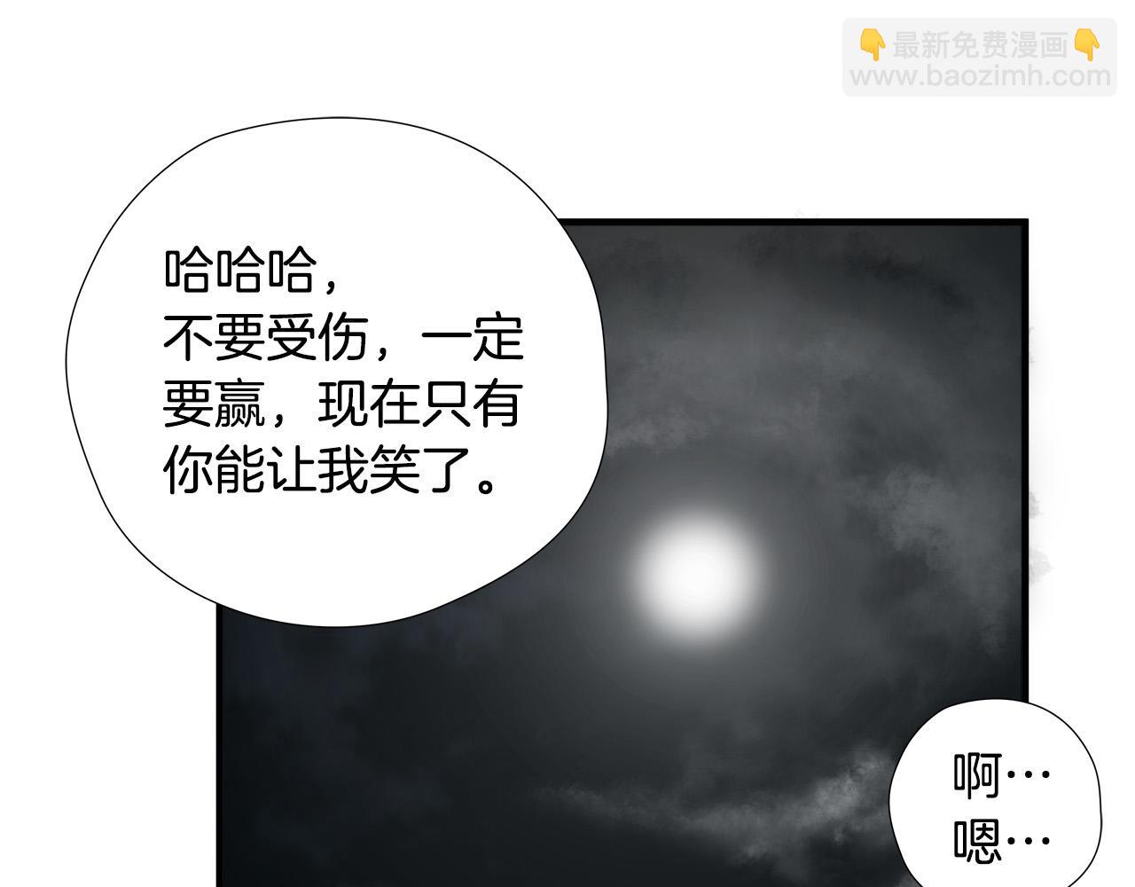 第58话 阴谋又现60