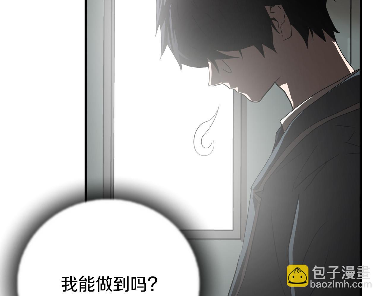 第58话 阴谋又现68