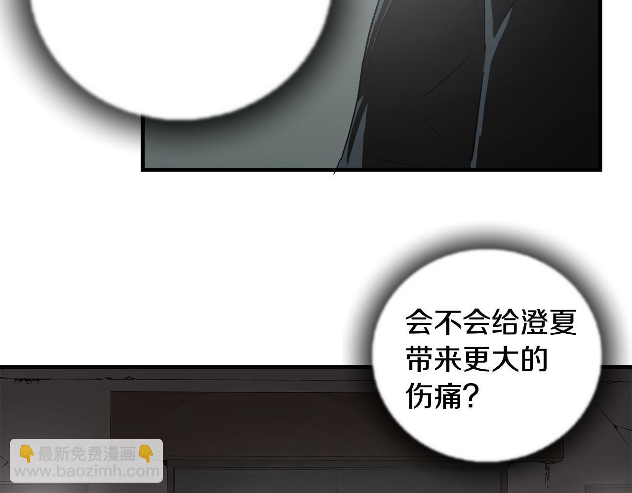 第58话 阴谋又现69