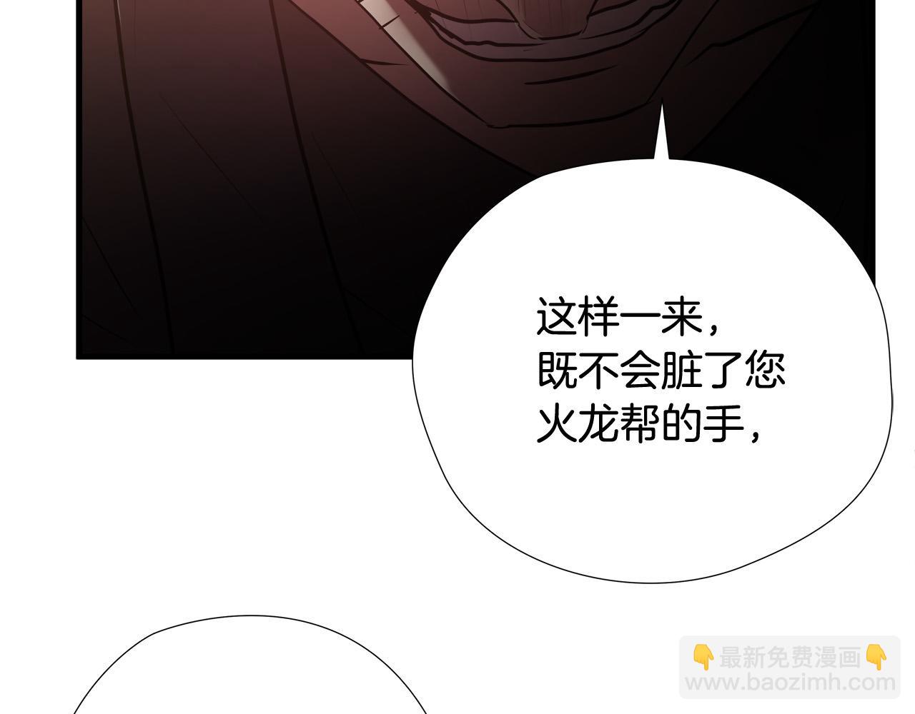 第58话 阴谋又现7