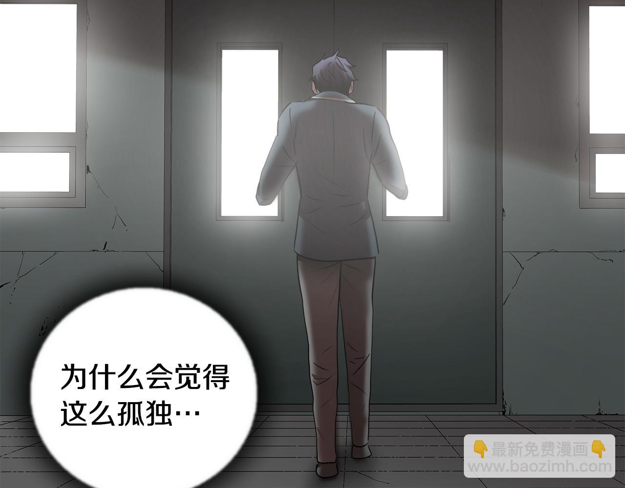 第58话 阴谋又现70