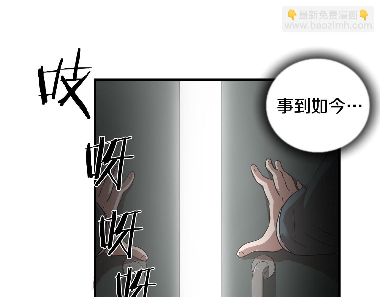 第58话 阴谋又现72