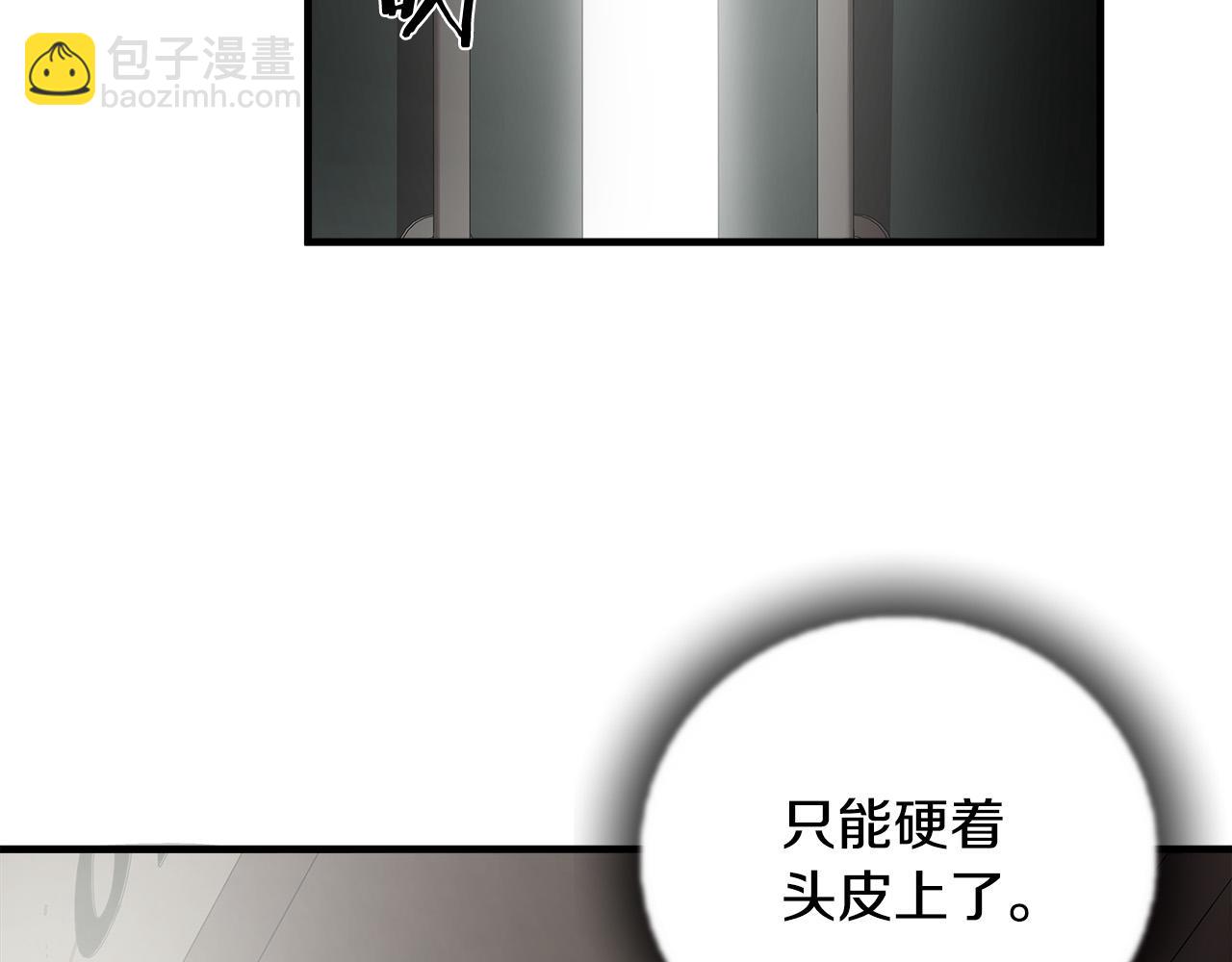 第58话 阴谋又现73