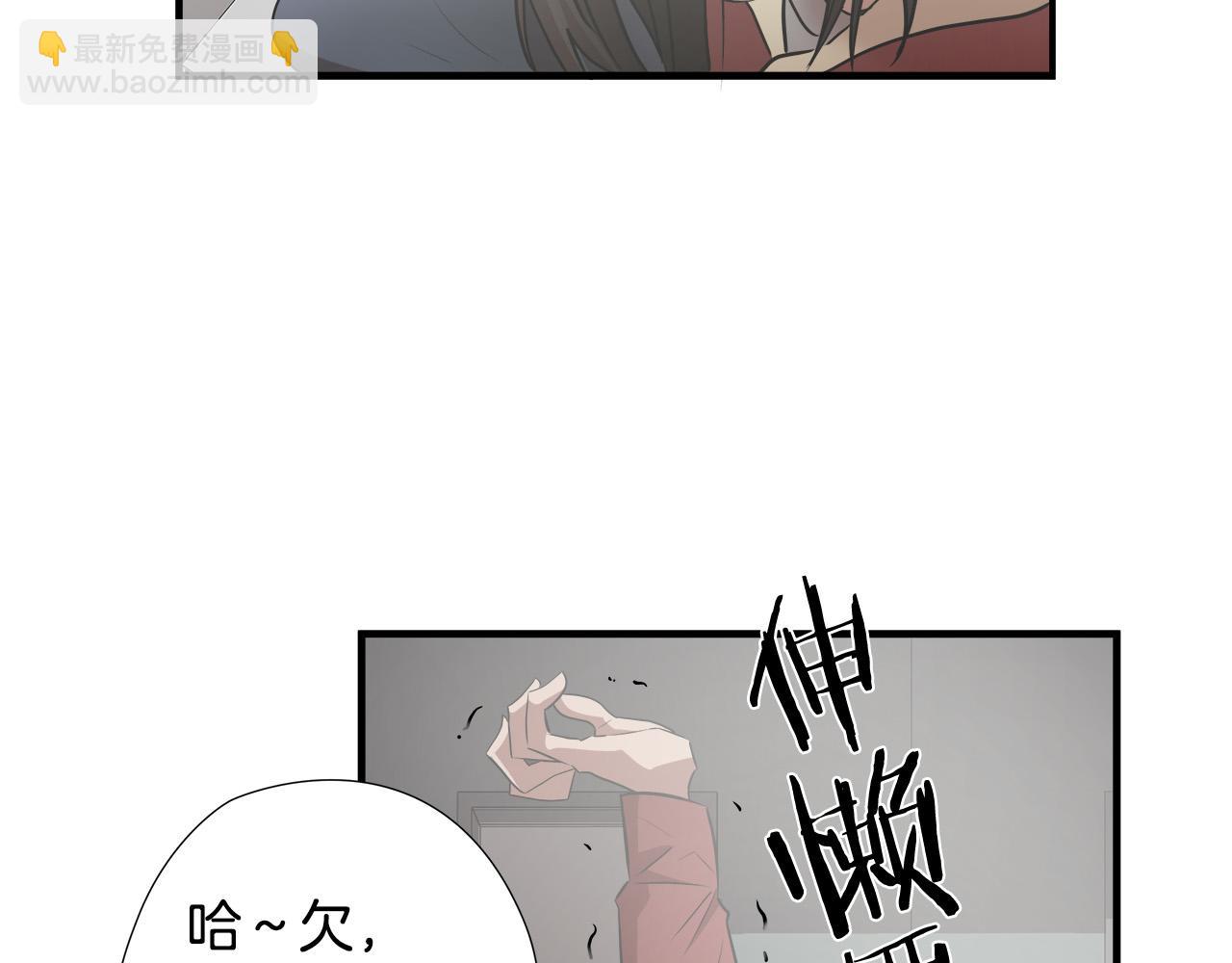 第58话 阴谋又现81