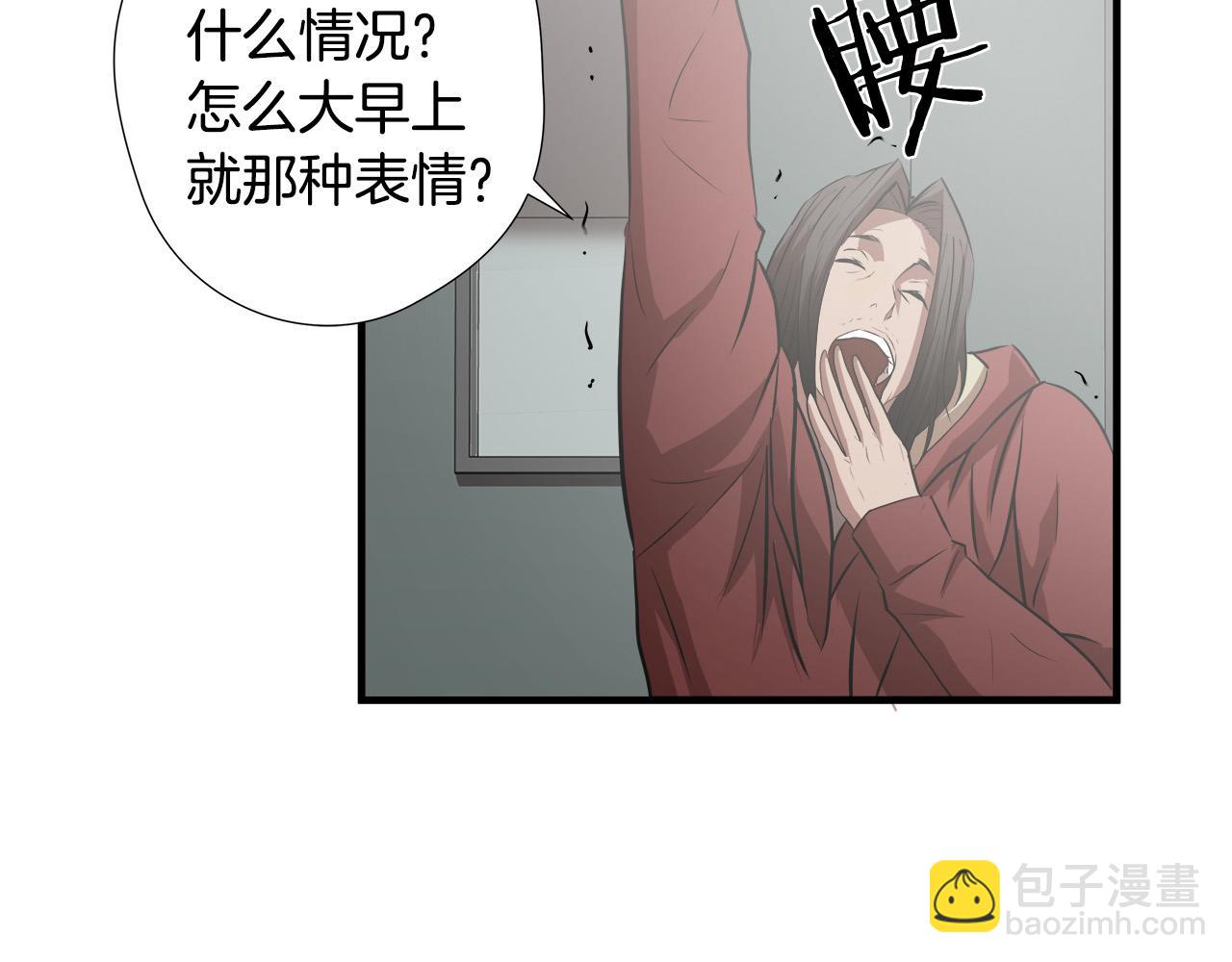 第58话 阴谋又现82