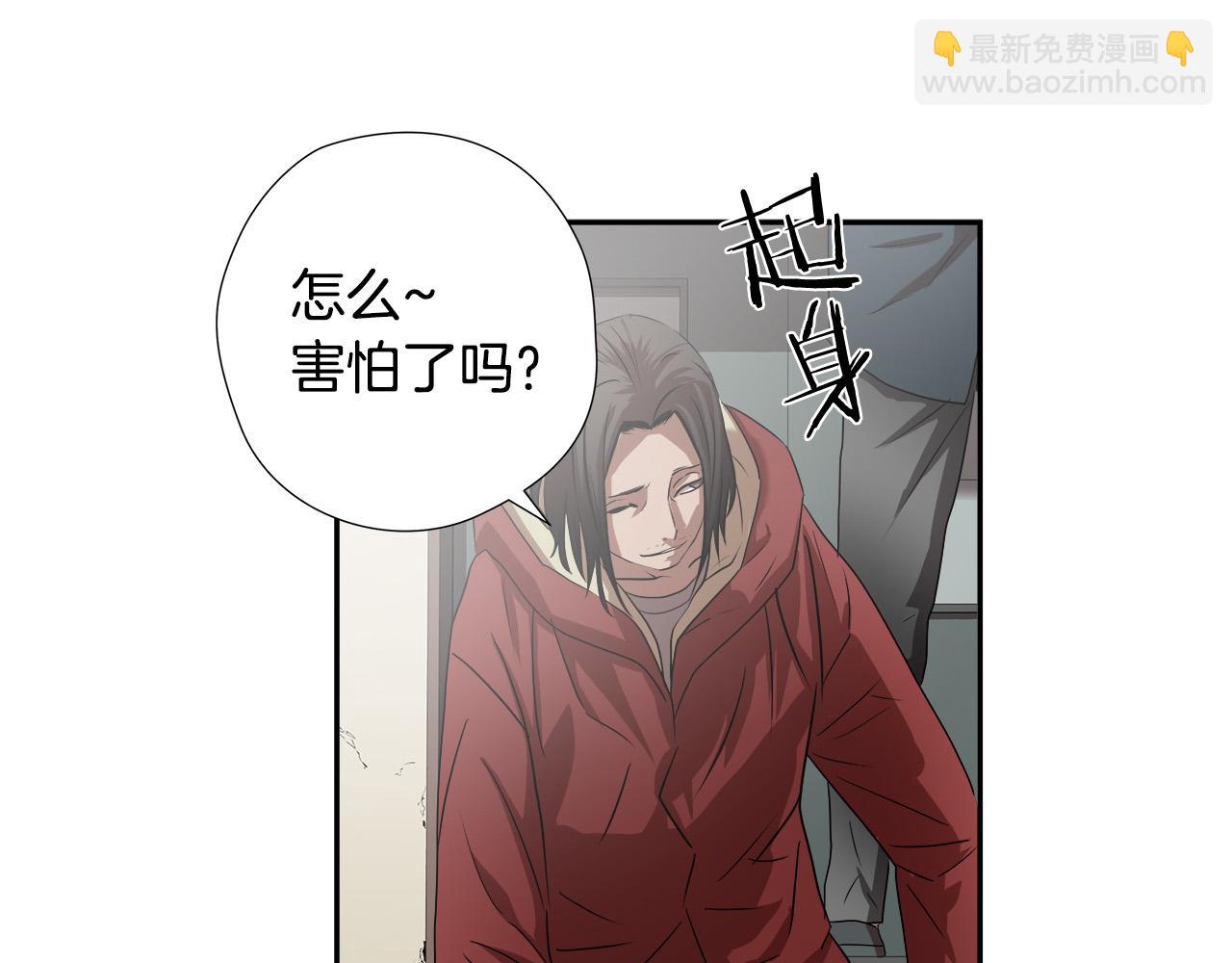 第58话 阴谋又现84