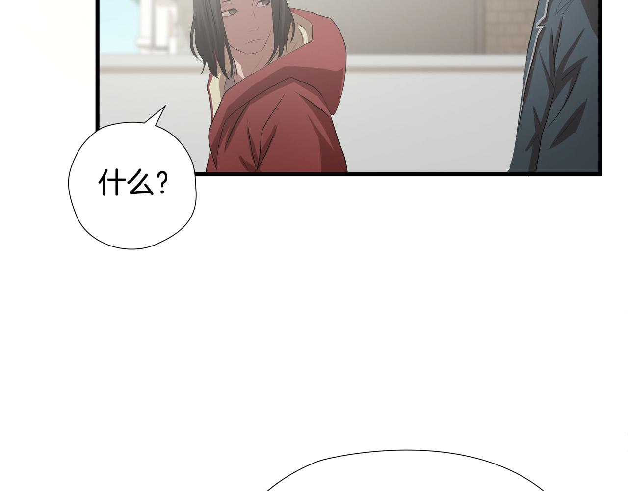 第58话 阴谋又现86