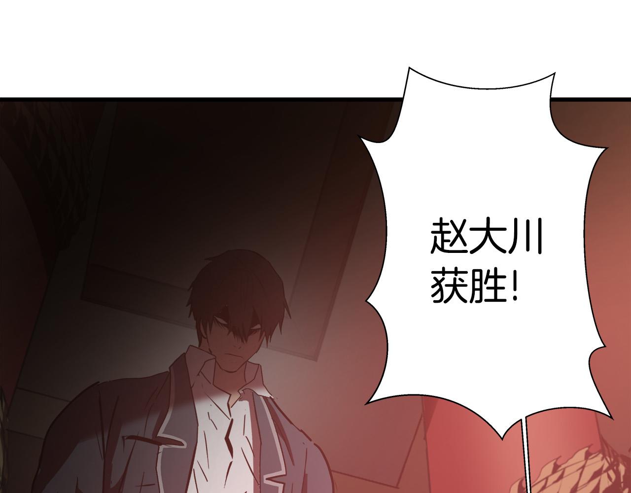 第58话 阴谋又现9