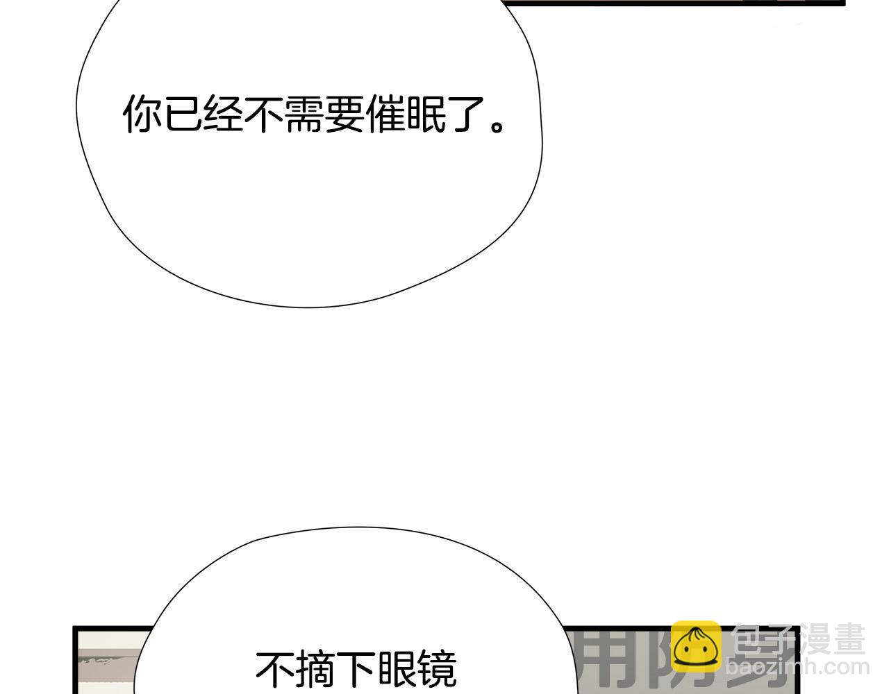 第58话 阴谋又现91