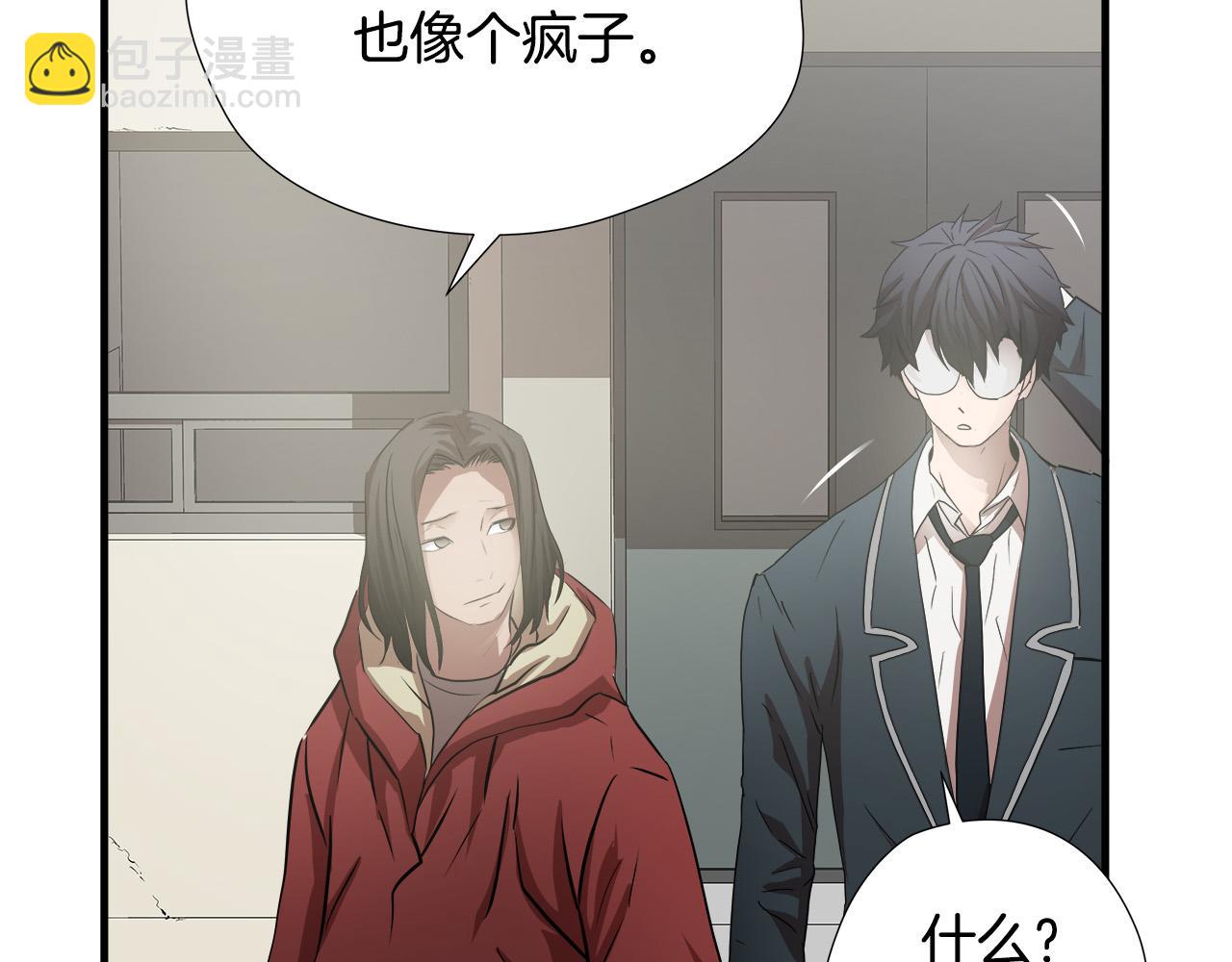 第58话 阴谋又现92