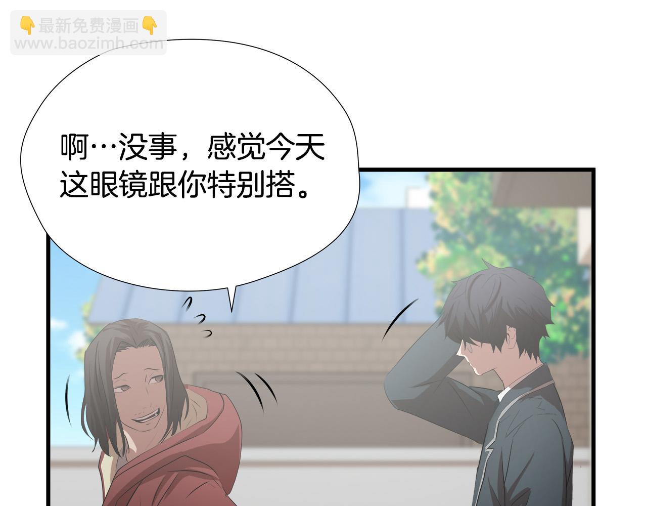 第58话 阴谋又现94