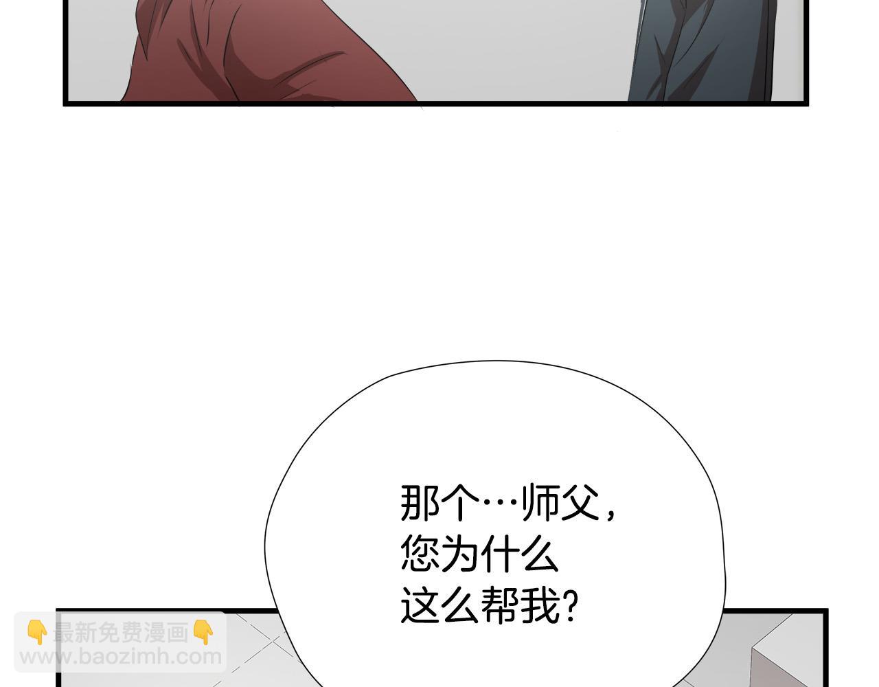 第58话 阴谋又现95
