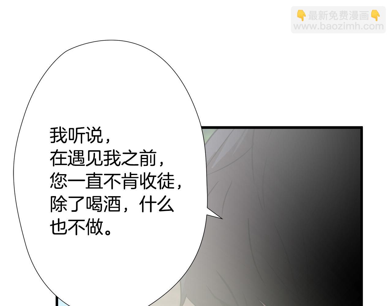第58话 阴谋又现98