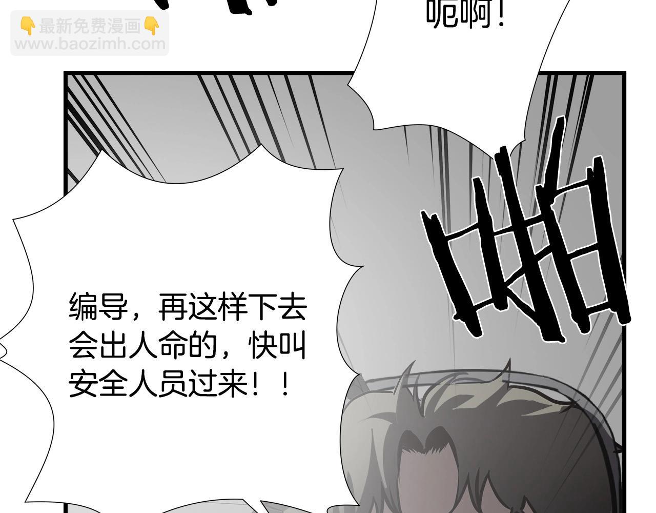 第63话 沦陷110