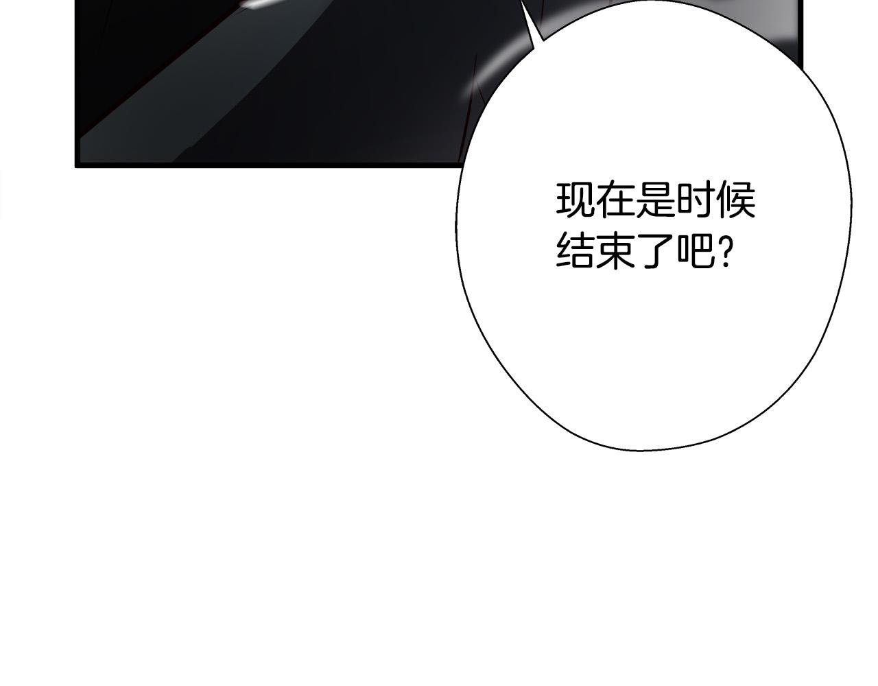 第63话 沦陷146
